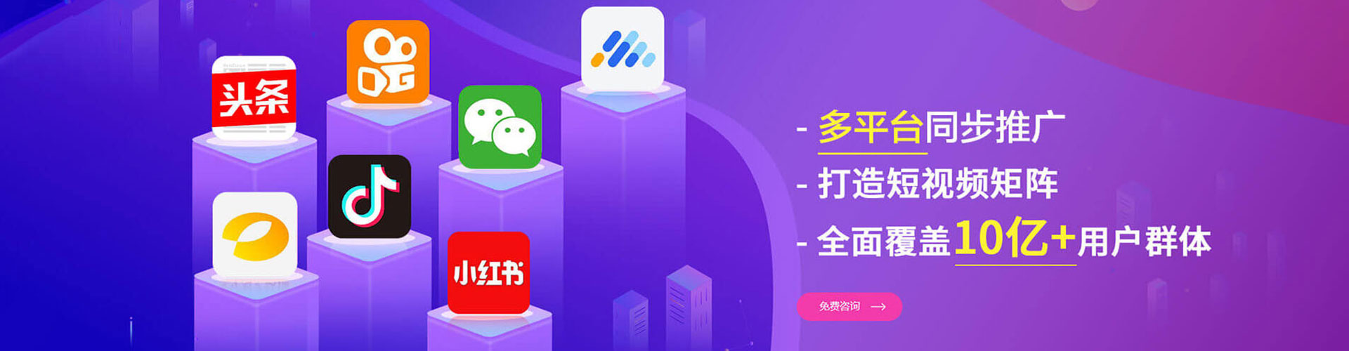 张家界推广开户