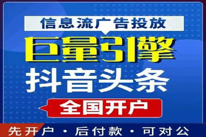 关键词竞价排名策略：成功企业的案例分析
