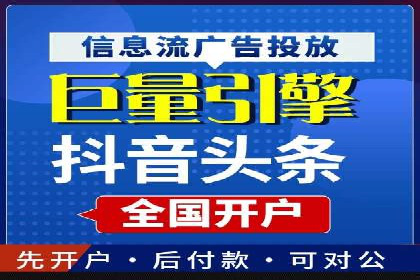 SEM竞价推广案例：电商行业成功案例解析