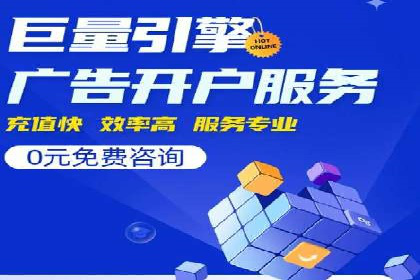 信息流广告投放公司案例对比分析