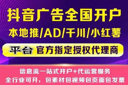 信息流代运营案例：打造爆款产品