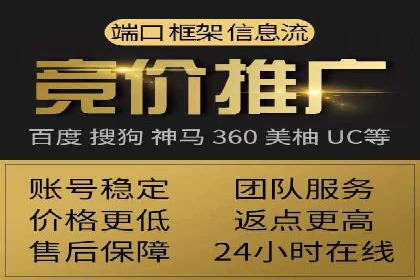 信息流代运营案例：直播带货效果显著