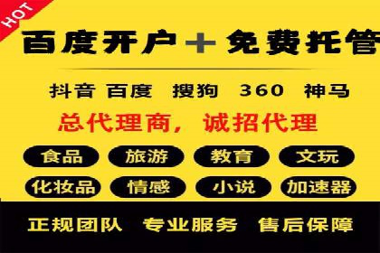 案例解析：SEM开户后的优化策略